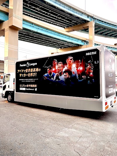 株式会社アラト