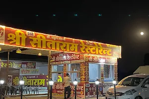 SSR Restaurant Srimadhopur image