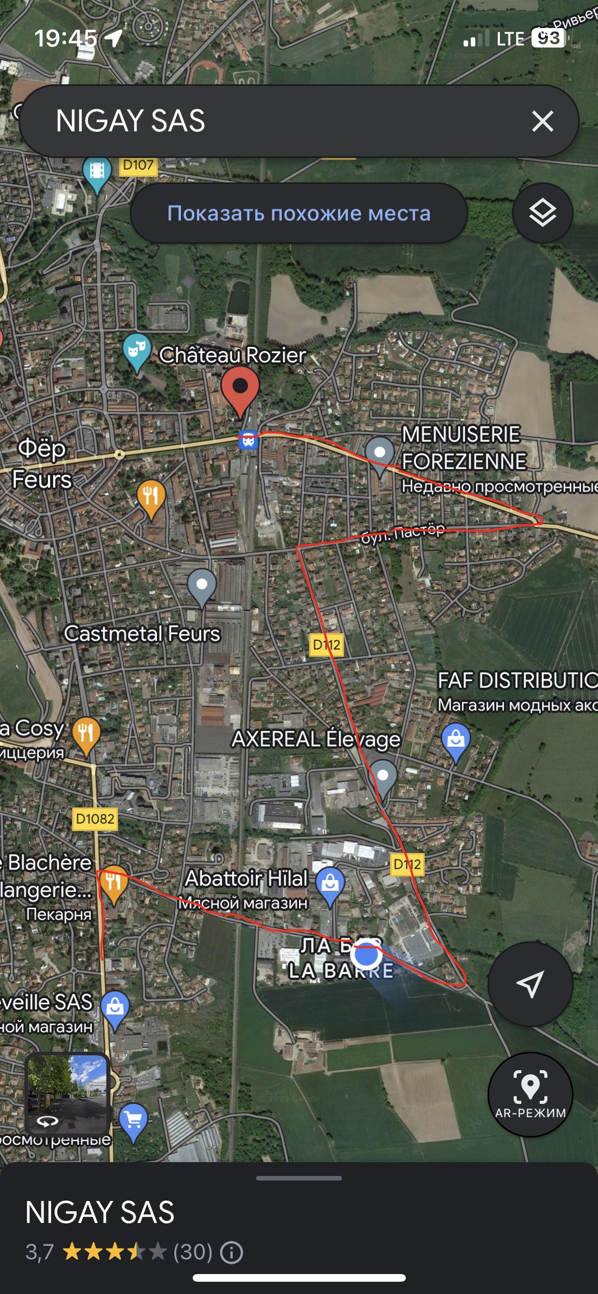 Photo n° 1 de l'avis de Siarhei.a fait le 20/04/2023 à 20:05