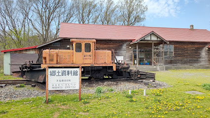 遠別町郷土資料館