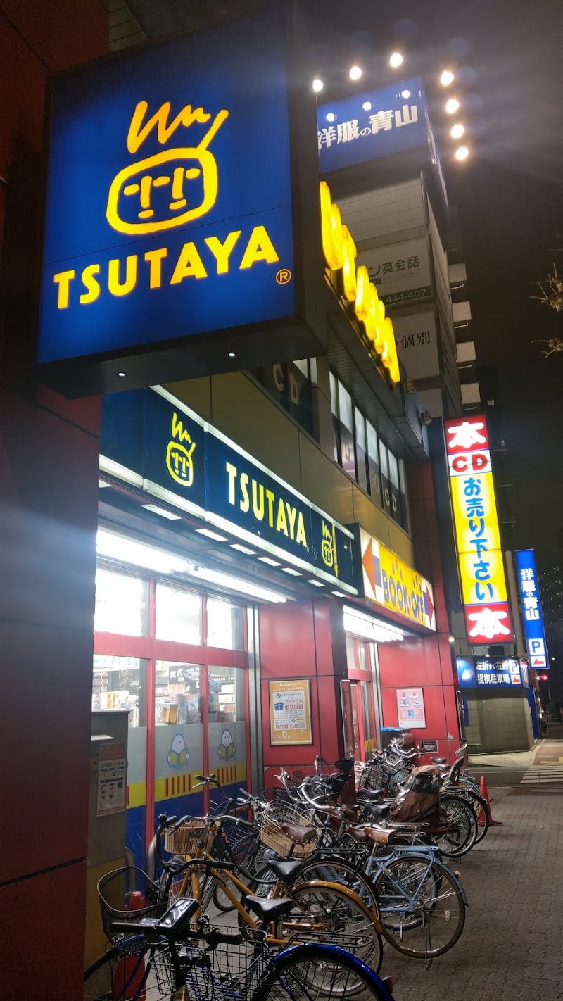 TSUTAYA 練馬区役所前店