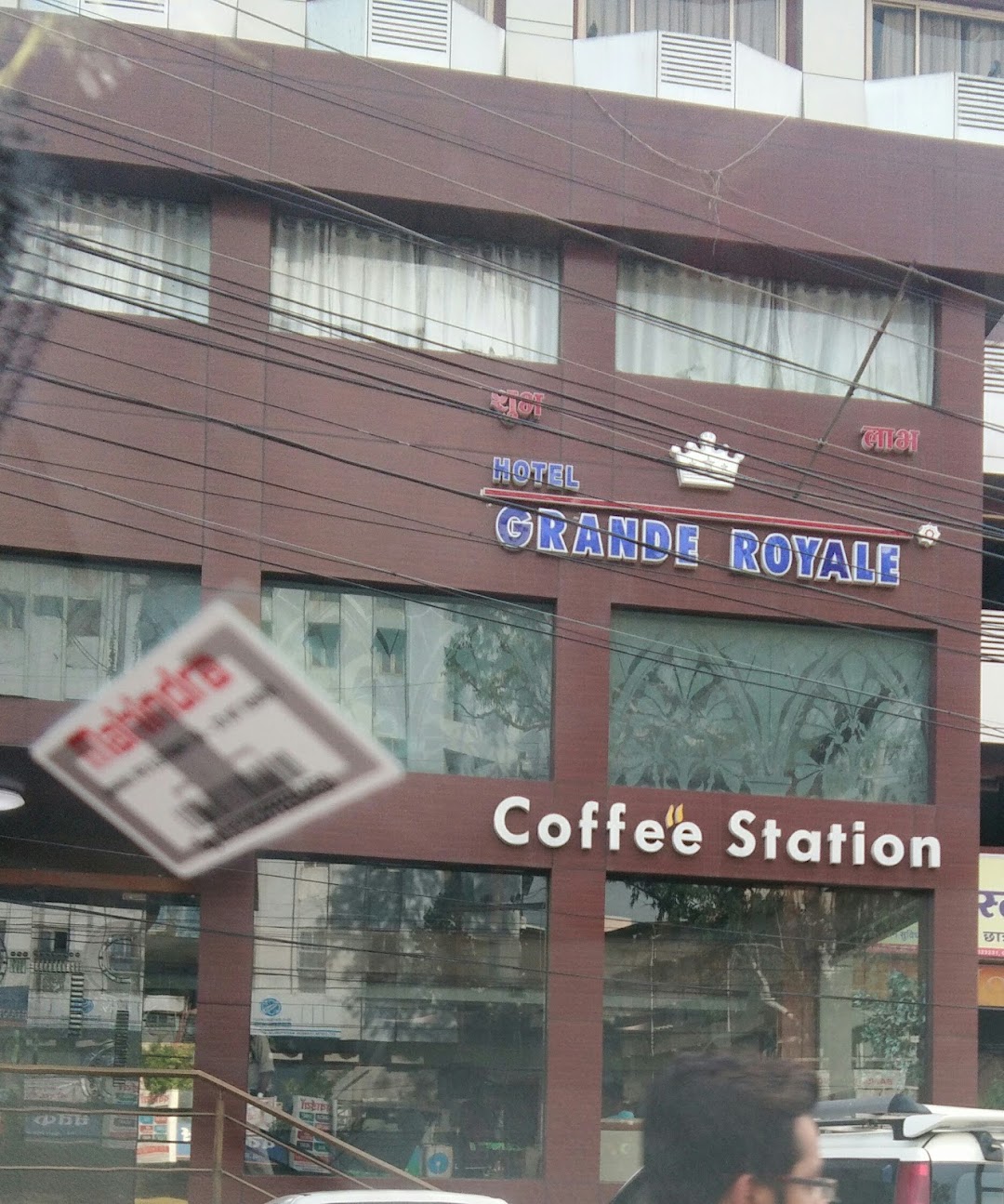 Coffee Station