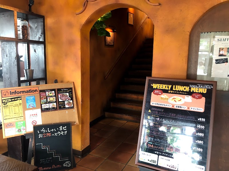 マンマパスタ 狛江店 東京都狛江市東和泉 イタリア料理店 グルコミ