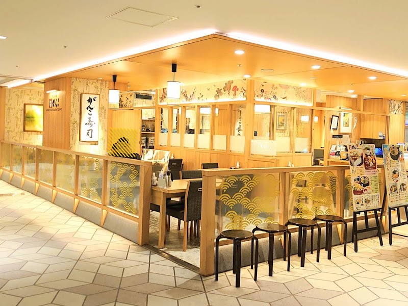 がんこ寿司 伊丹空港店