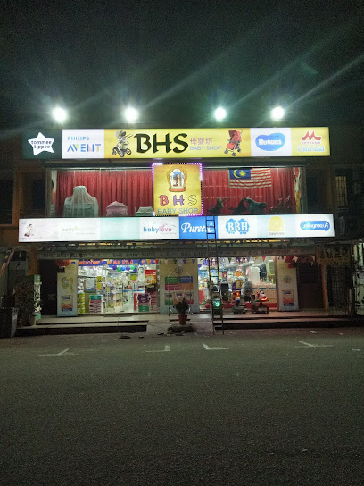 BHS Baby Shop