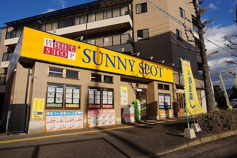 (株)サニースポット大町店
