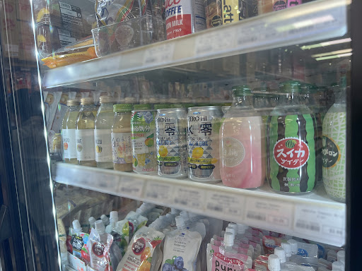 Asian Grocery Store «Formosa Asian Market», reviews and photos, 271 Worcester Rd, Framingham, MA 01701, USA