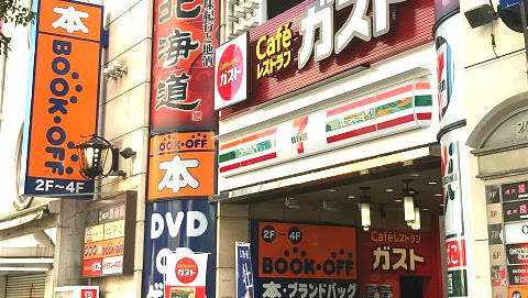 BOOKOFF PLUS Ueno Hirokoji Store