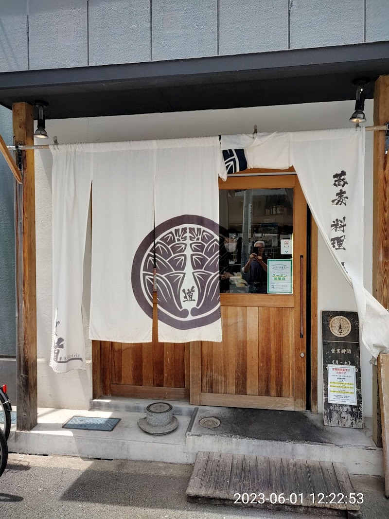 そば道 東京蕎麦style 大井町本店