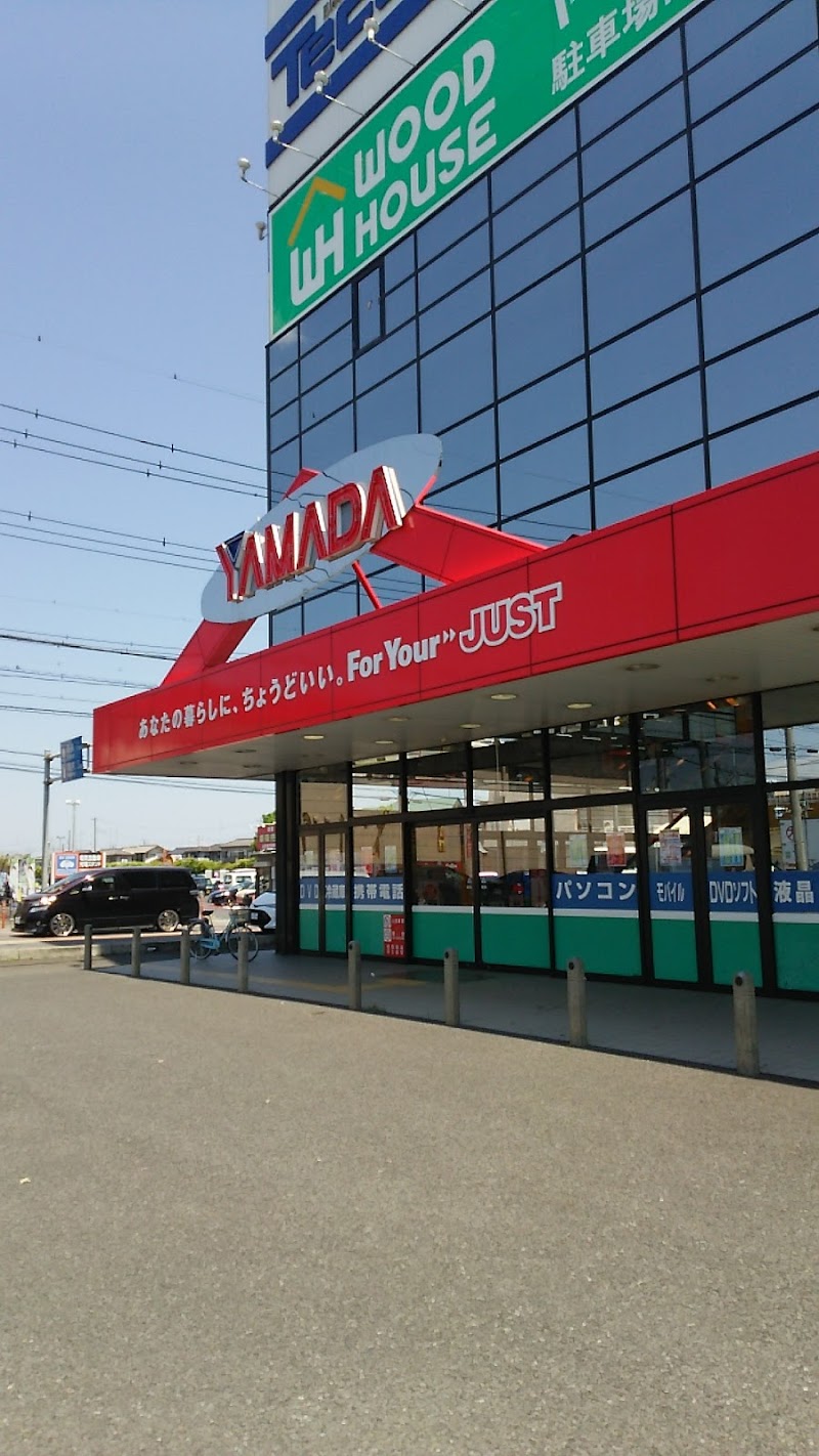 ヤマダデンキ テックランド久喜店