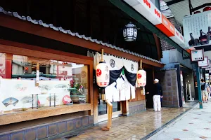Kagizen Yoshifusa Shijo Main Branch image