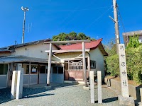 新所原神社