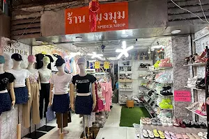 Pratu Nam Market image