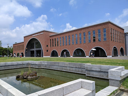 茨城大学