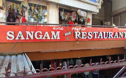 Sangam (Muddanna) Restaurant image