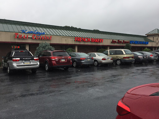 Shopping Mall «Asia Mall», reviews and photos, 1030 S 13th St, Harrisburg, PA 17104, USA