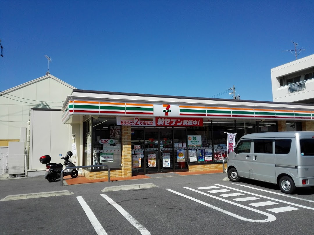 セブン-イレブン 名古屋味鋺店