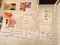 立山園