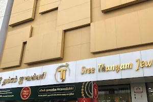 Sree Thangam Jewellery image