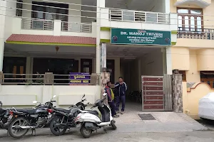 Dr. Manoj Trivedi Psychiatric Clinic image