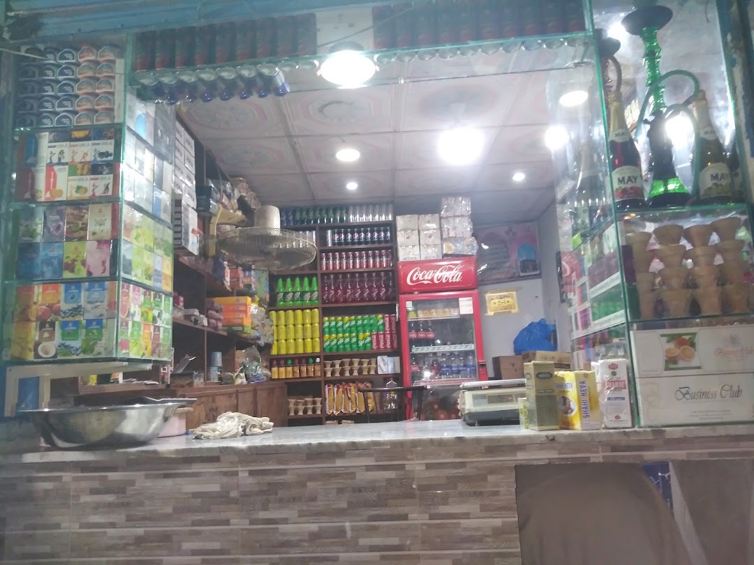 Raza pan shop circular road Sialkot