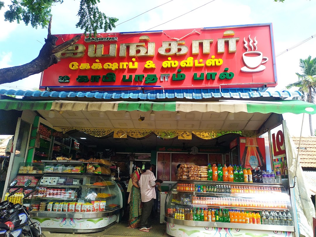 Sweet Stall