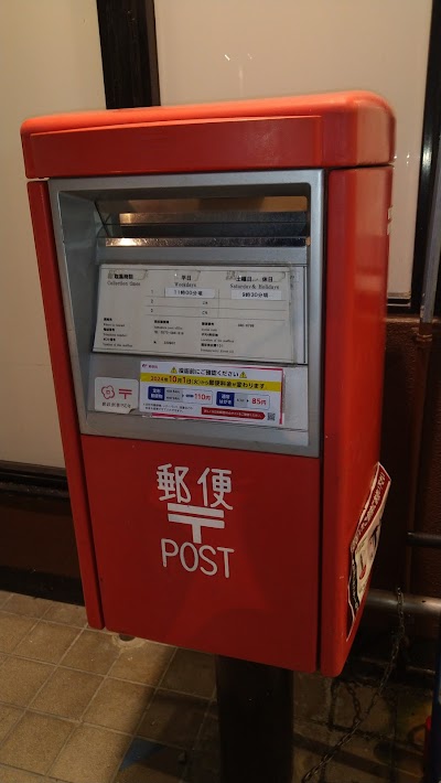 郵便ポスト