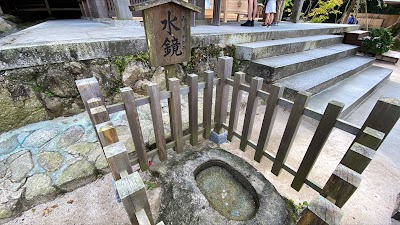 水鏡