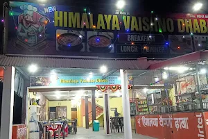 New Himalaya Vaishno Dhaba image