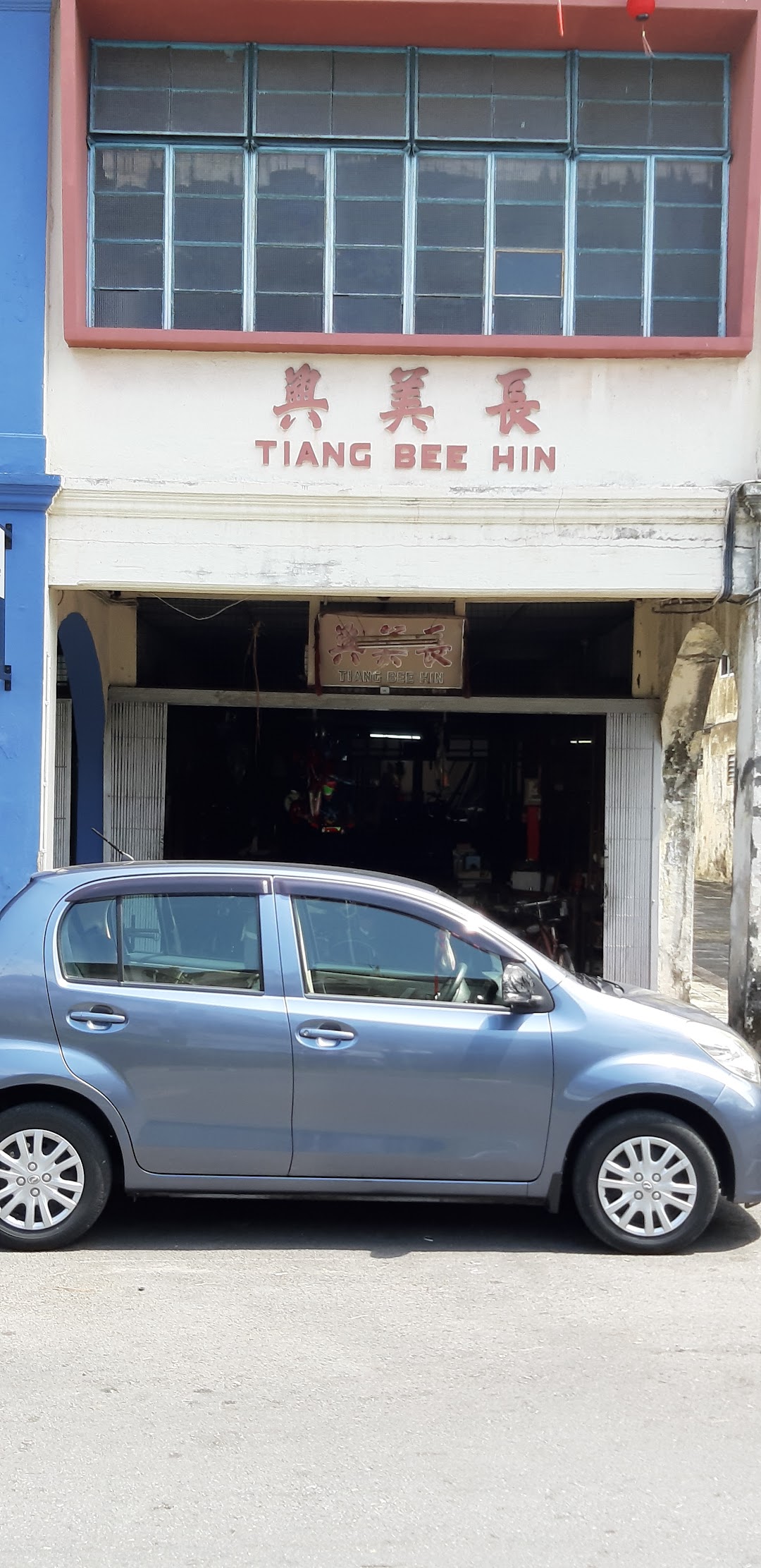 Tiang Bee Hin