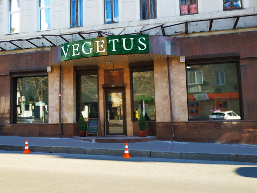 Vegetus