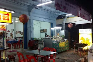 ร้านอาหารกาญจนบุรี-เจ้าเก่า(ข้าวต้มกาญจนบุรี) image