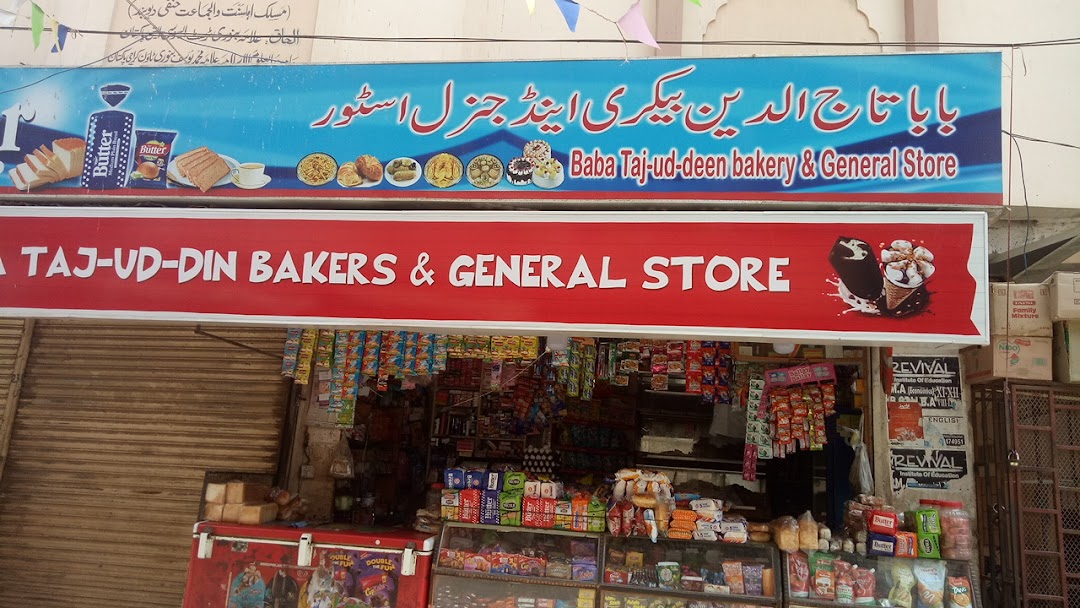 Baba Tajuddin Bakery & General Store