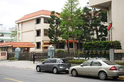 Taipei School of Special Education