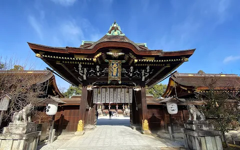 Kitano Tenmangu Shrine image