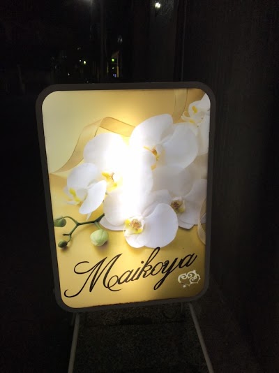 Maikoya-舞胡屋-