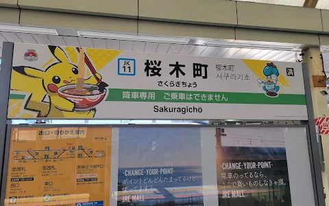 Sakuragichō Station image