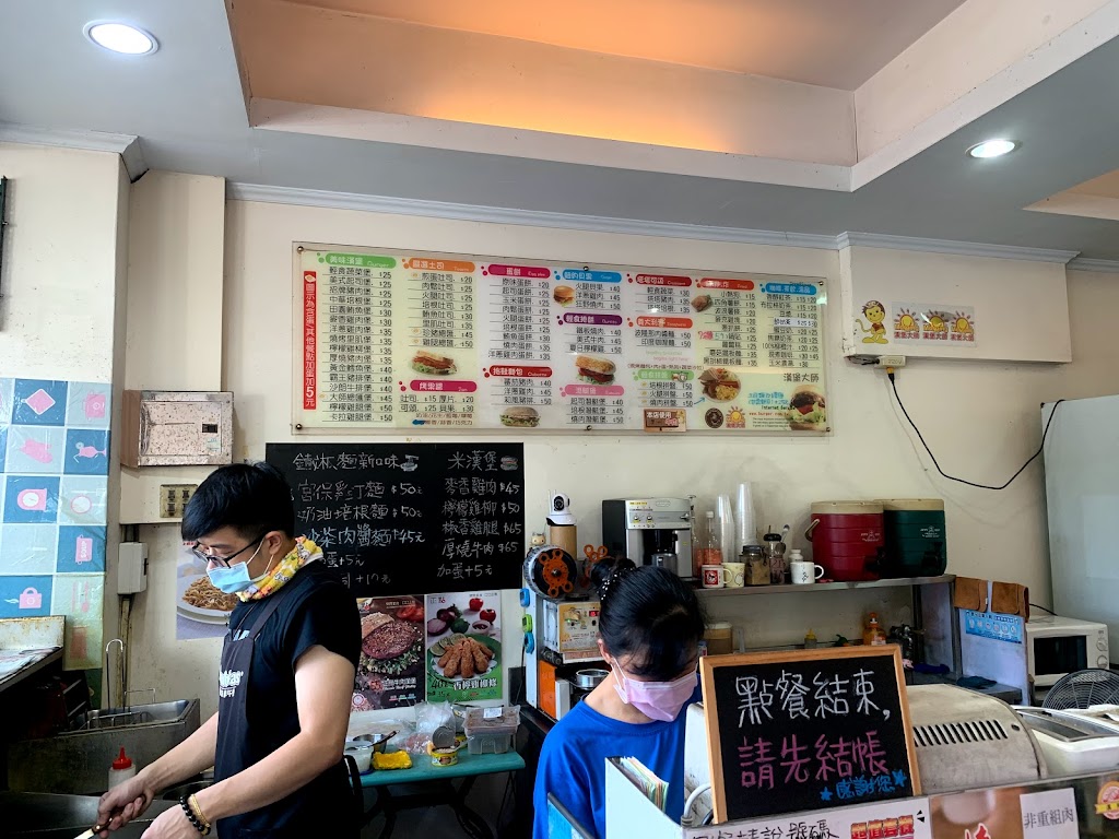桃園市新屋區漢堡大師早午餐新屋中山店／蛋餅／鐵板麵／中西式早餐- 台灣餐廳推薦手搖推薦甜點推薦買一送一優惠訊息