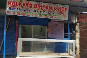 Royal Biryani shop image