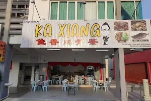 Ka xiang 佳香肉骨茶/黄酒鸡 image