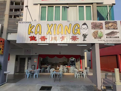 Ka Xiang Restaurant