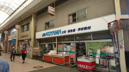 （株）小山商店
