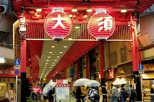 Osu Shōtengai Shopping District image