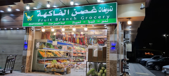 اسواق ومخابز بن خليوي