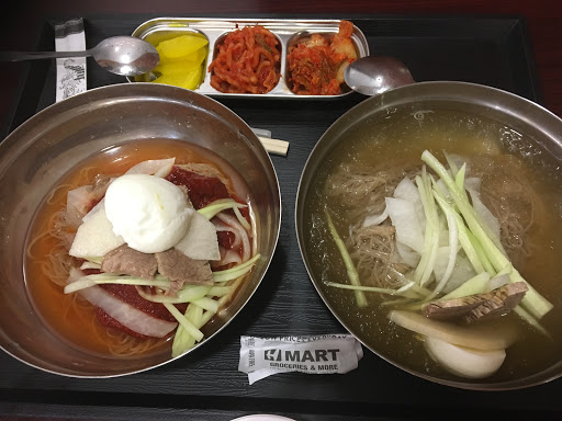 Korean Grocery Store «H Mart CV», reviews and photos, 13818 Braddock Rd, Centreville, VA 20121, USA