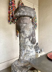 石棒さま