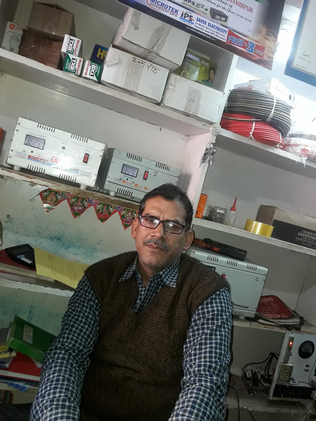 Poonam Electronics