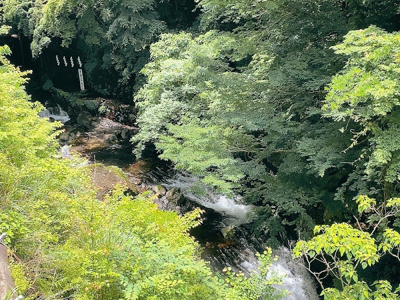 太閣石風呂 太閣の滝