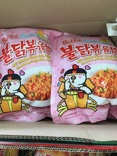 Asian Grocery Store «Asian Supermarket & Gifts Inc», reviews and photos, 4295 E Main St, Columbus, OH 43213, USA