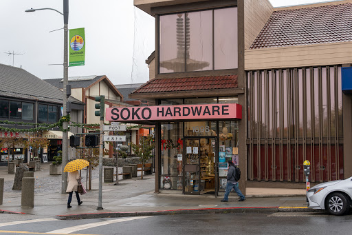 Hardware Store «Soko Hardware», reviews and photos, 1698 Post St, San Francisco, CA 94115, USA